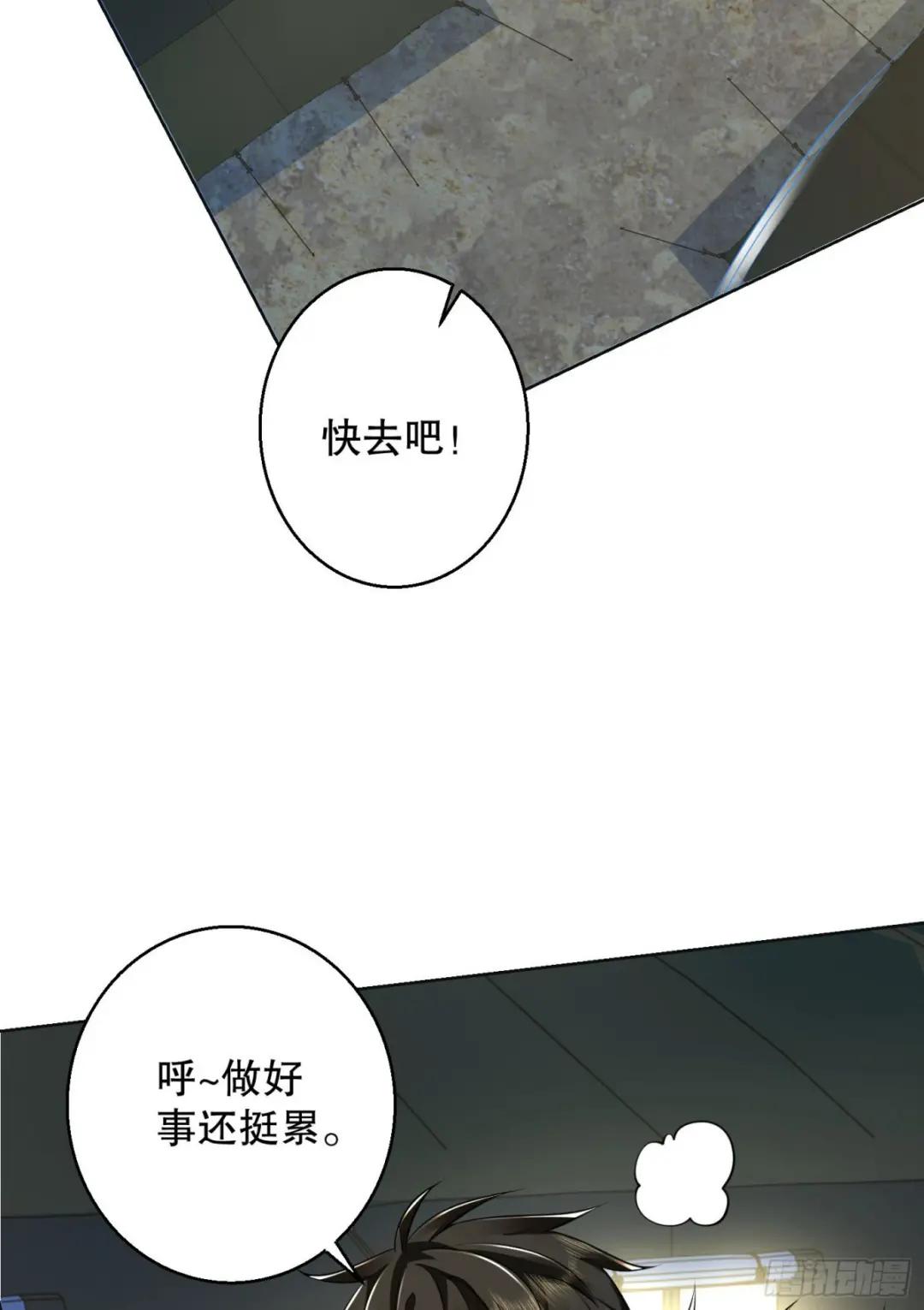115 感谢币大丰收 第62页