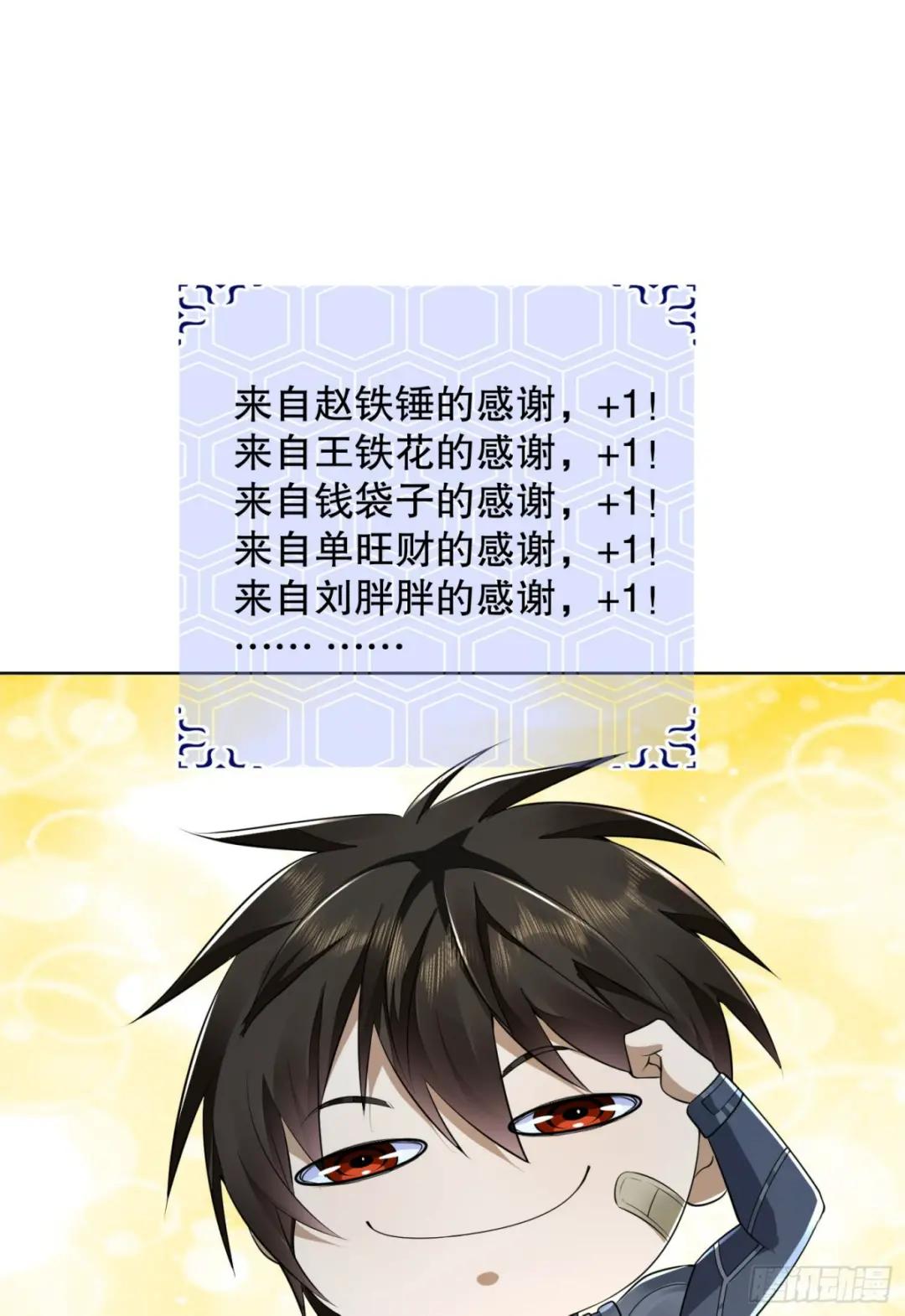 115 感谢币大丰收 第64页