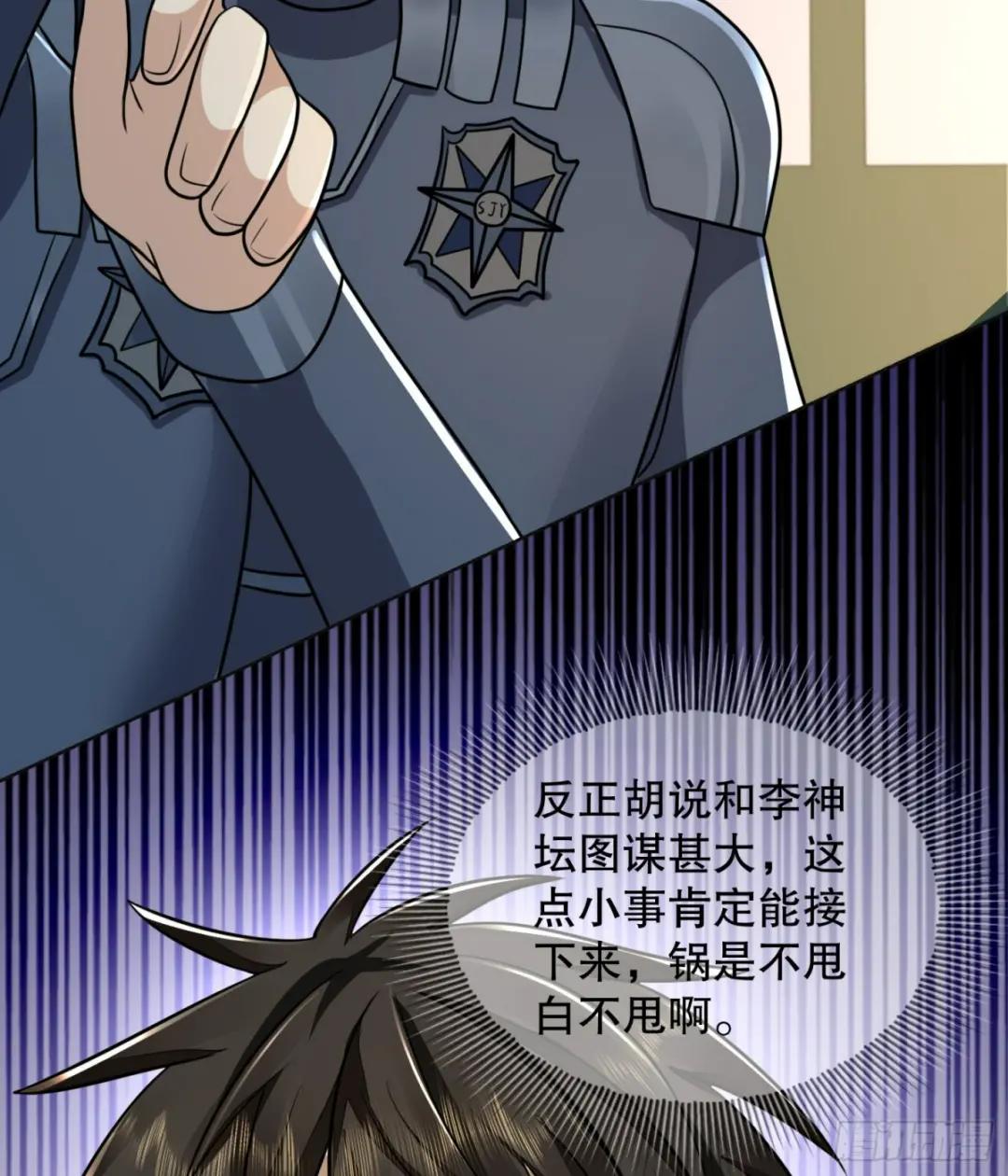 115 感谢币大丰收 第82页