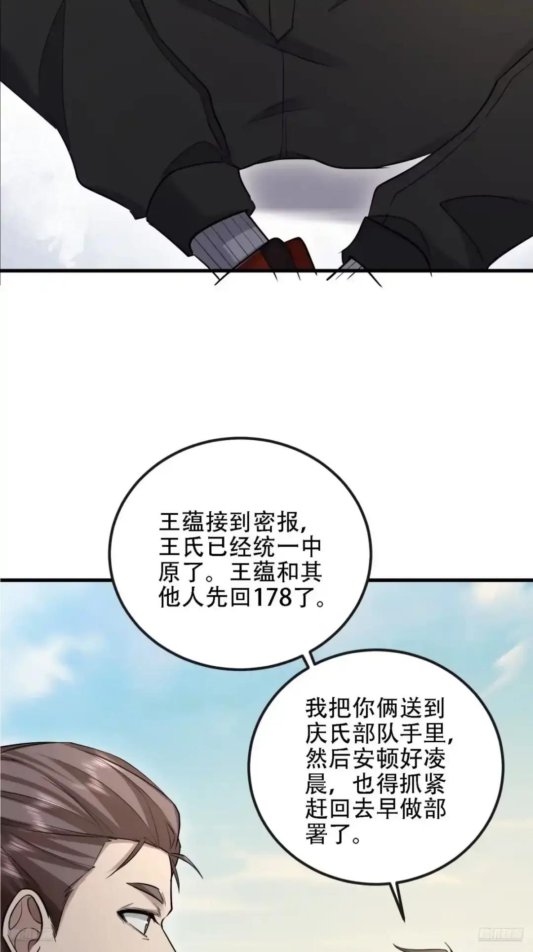 604 密钥之门 第7页