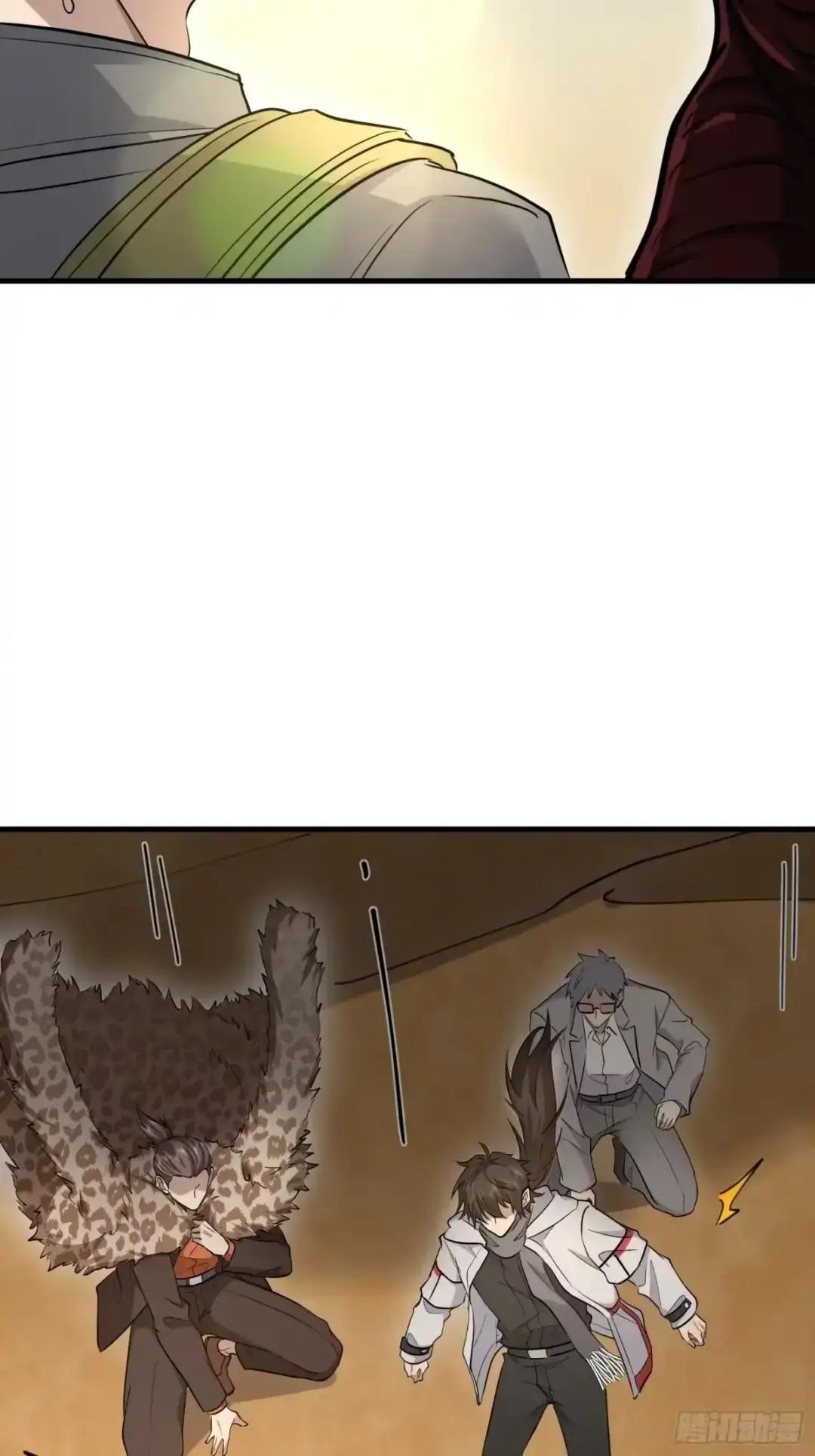 604 密钥之门 第13页