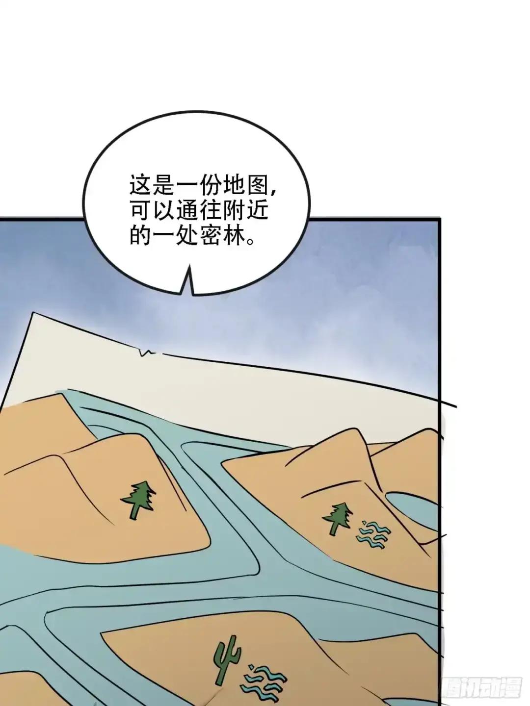 604 密钥之门 第23页