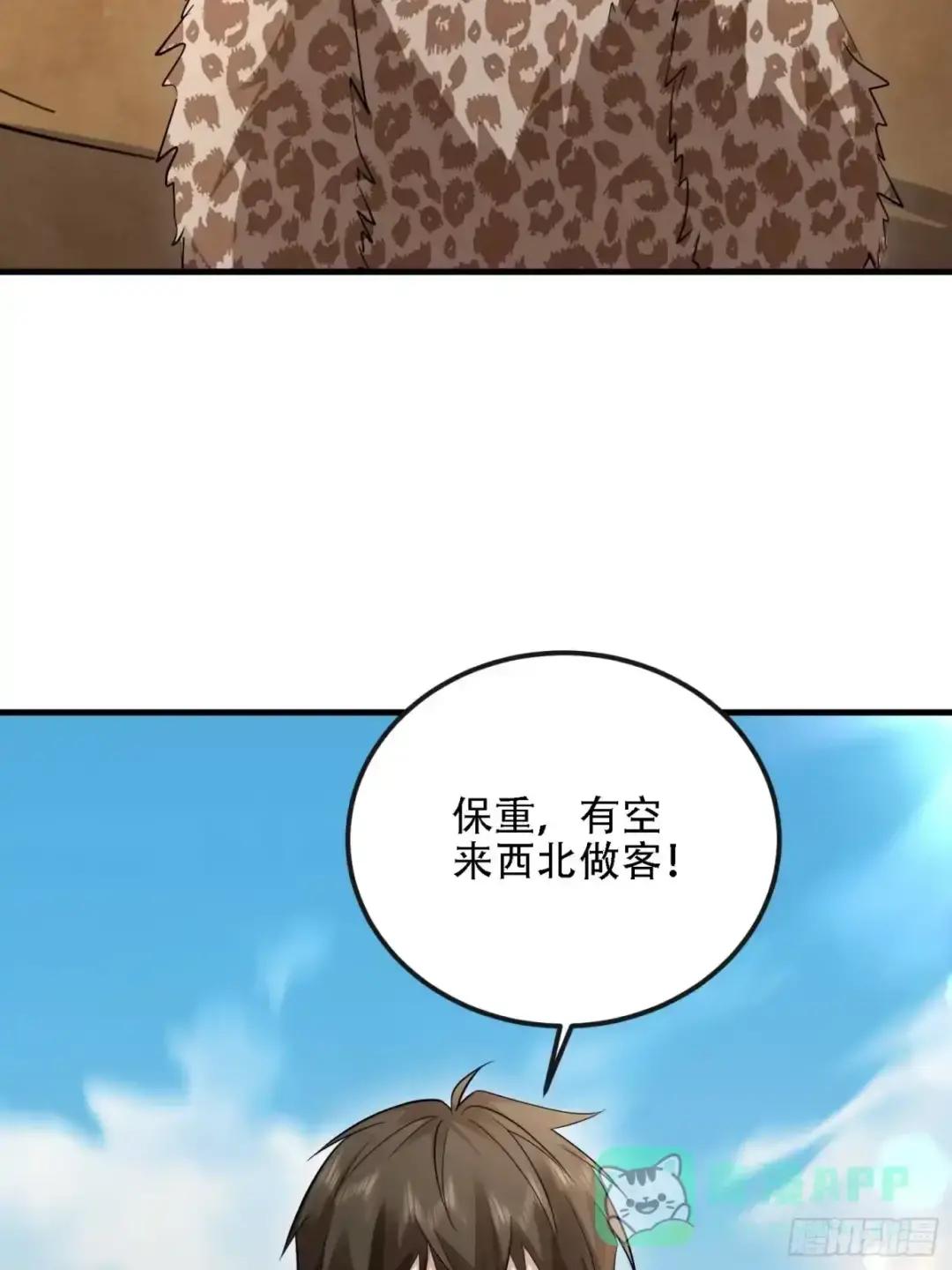 604 密钥之门 第26页