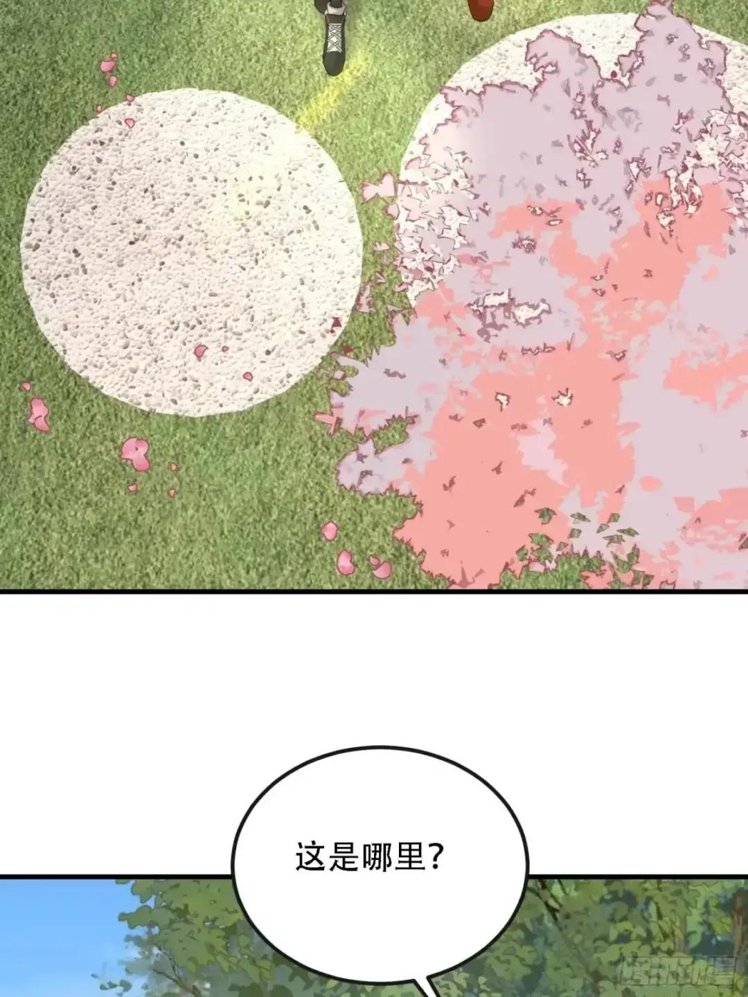 604 密钥之门 第42页