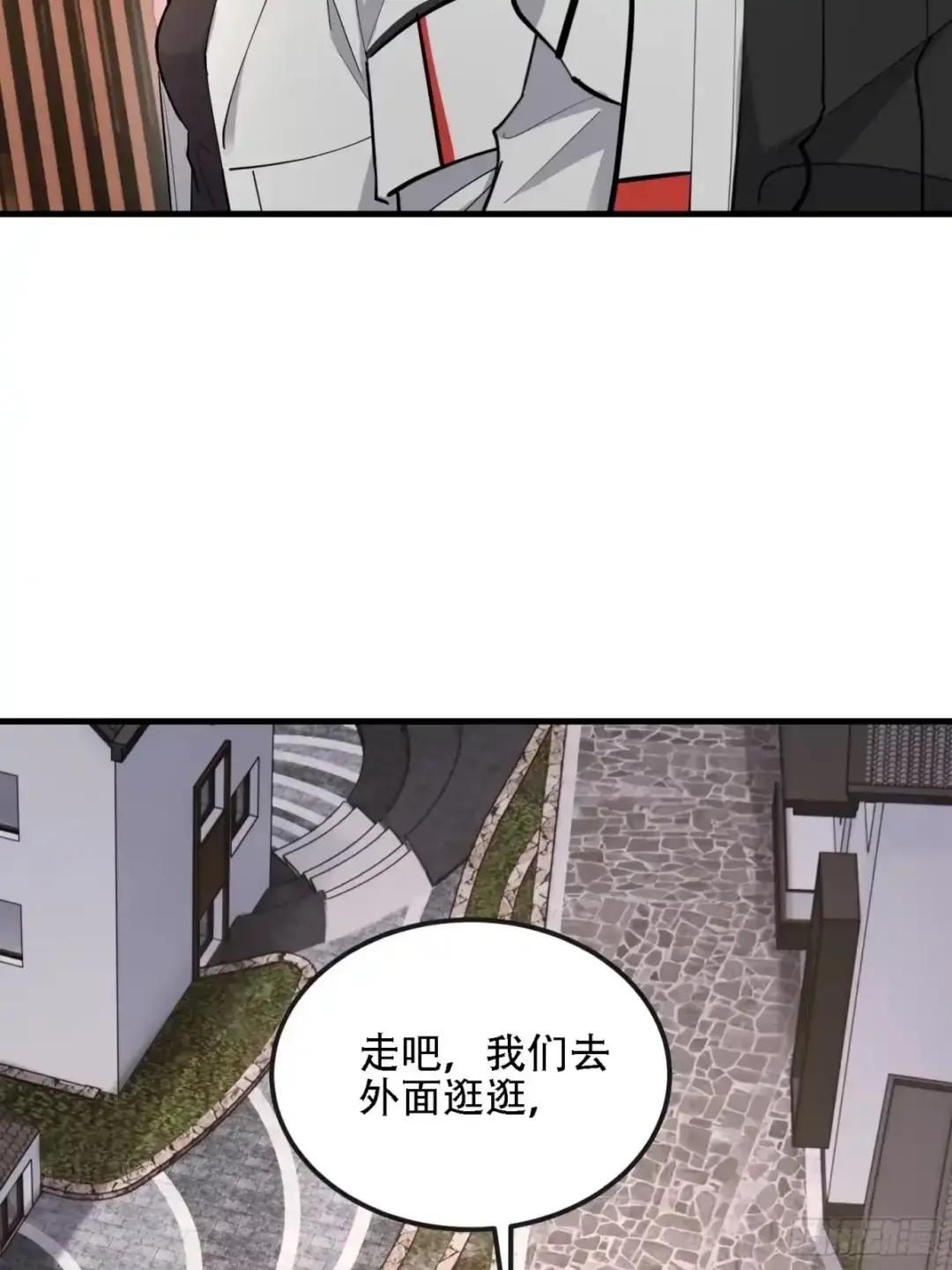 604 密钥之门 第44页