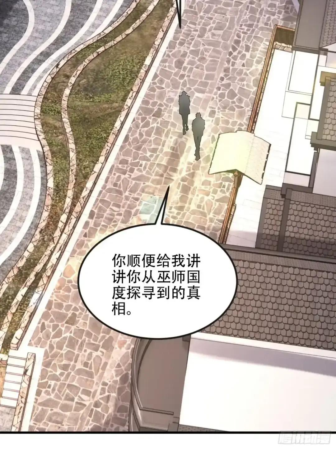 604 密钥之门 第45页