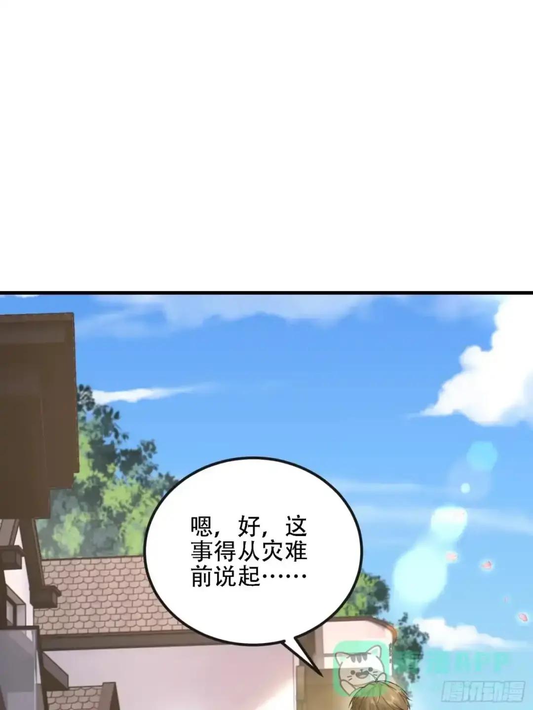 604 密钥之门 第46页