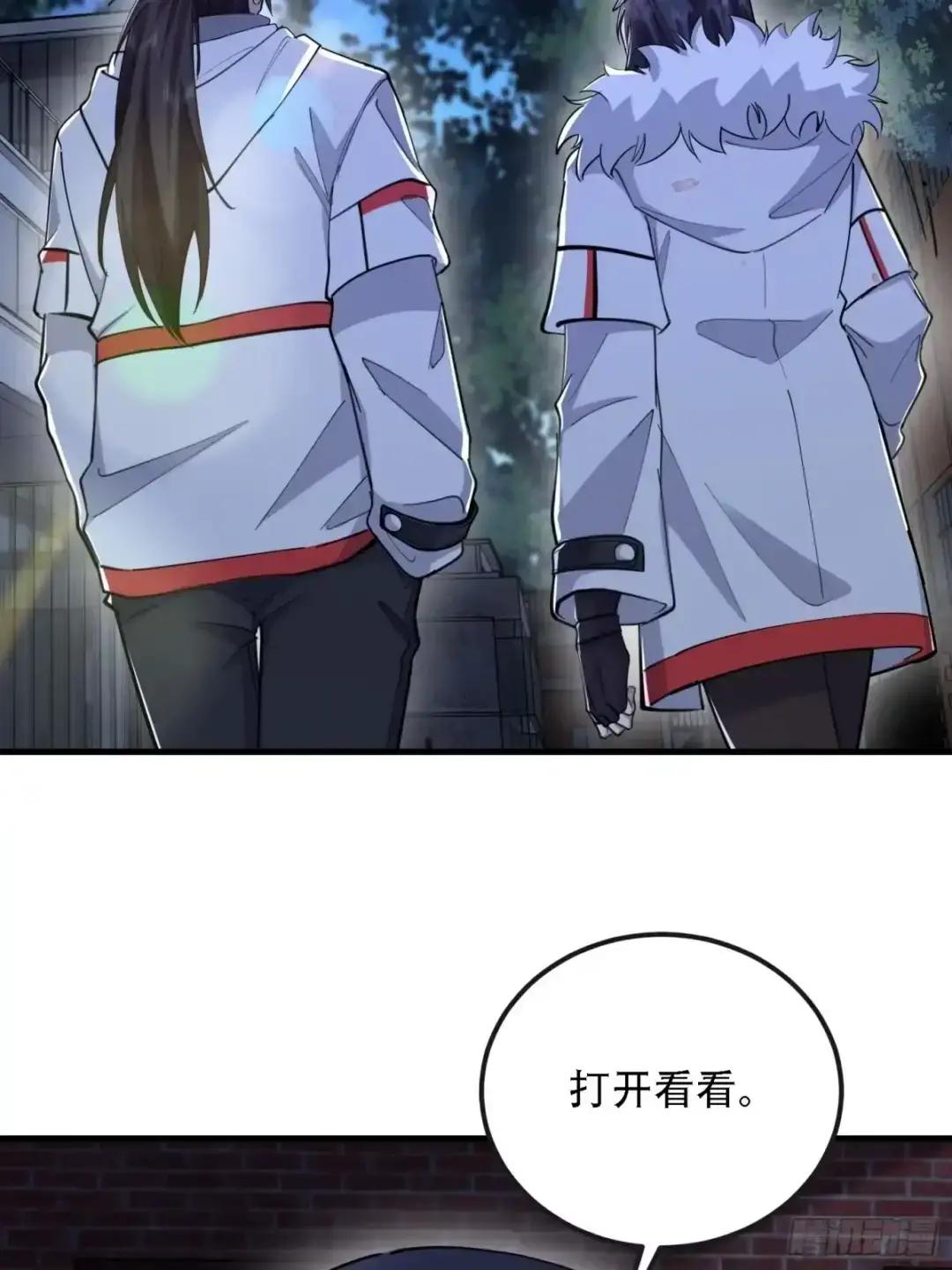 604 密钥之门 第49页