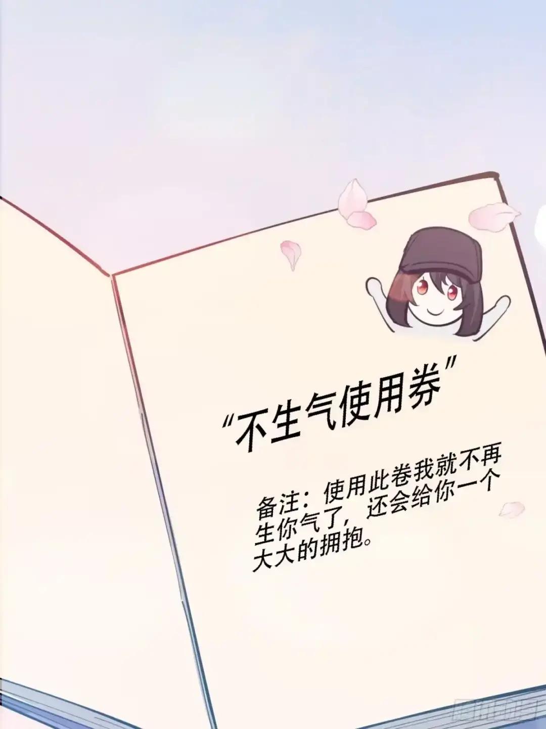 604 密钥之门 第53页