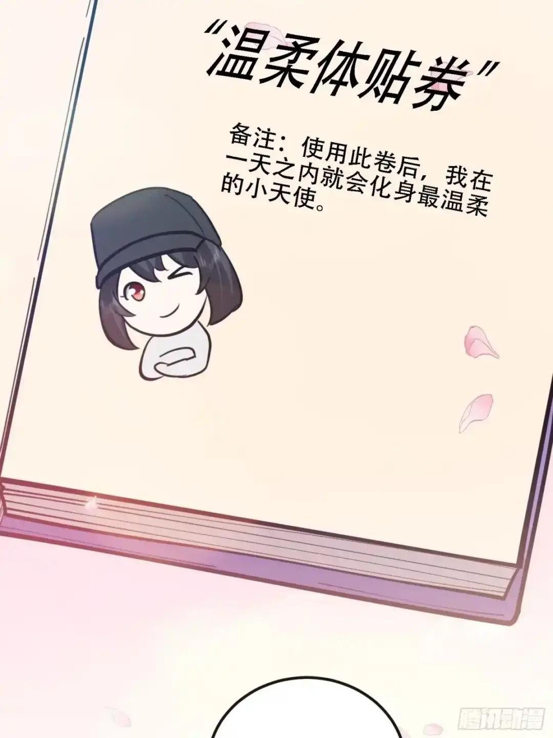 604 密钥之门 第55页