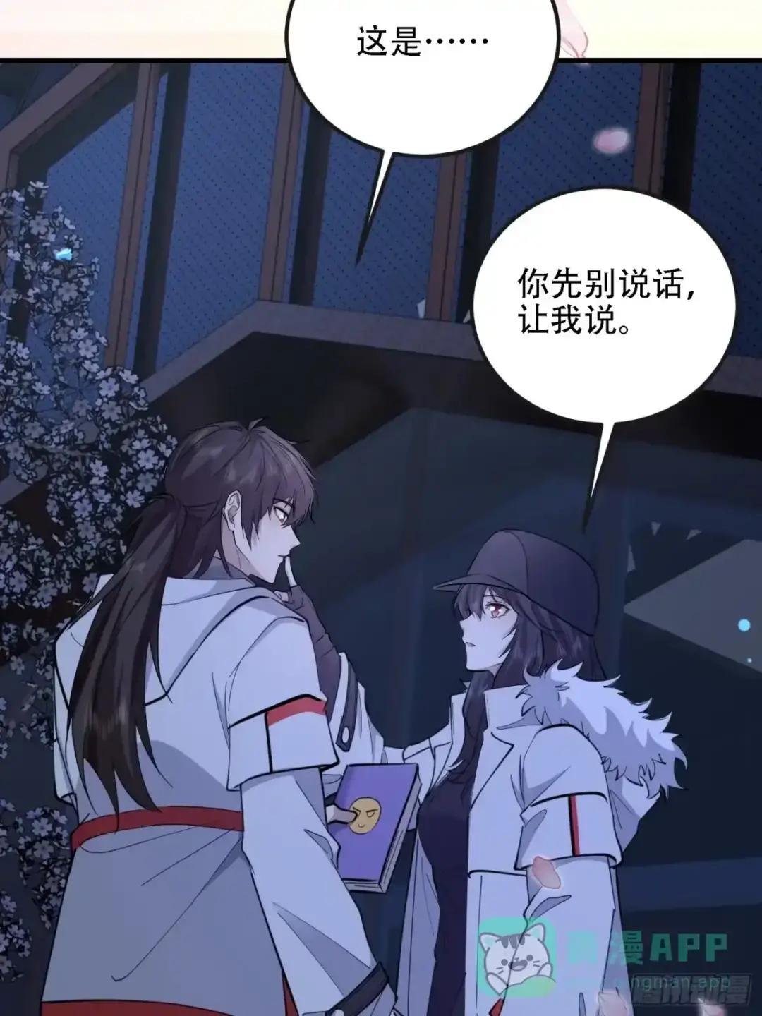 604 密钥之门 第56页