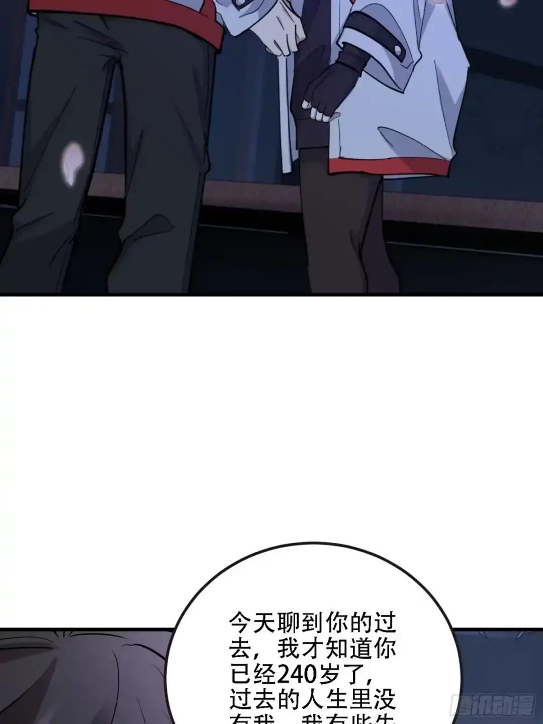 604 密钥之门 第57页