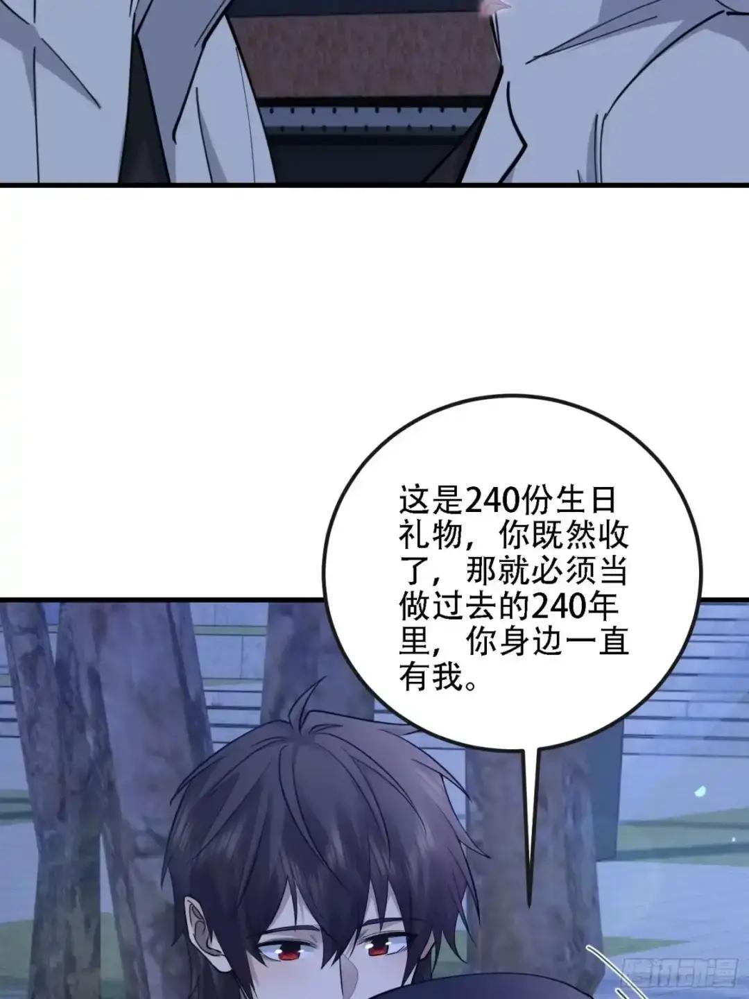 604 密钥之门 第59页