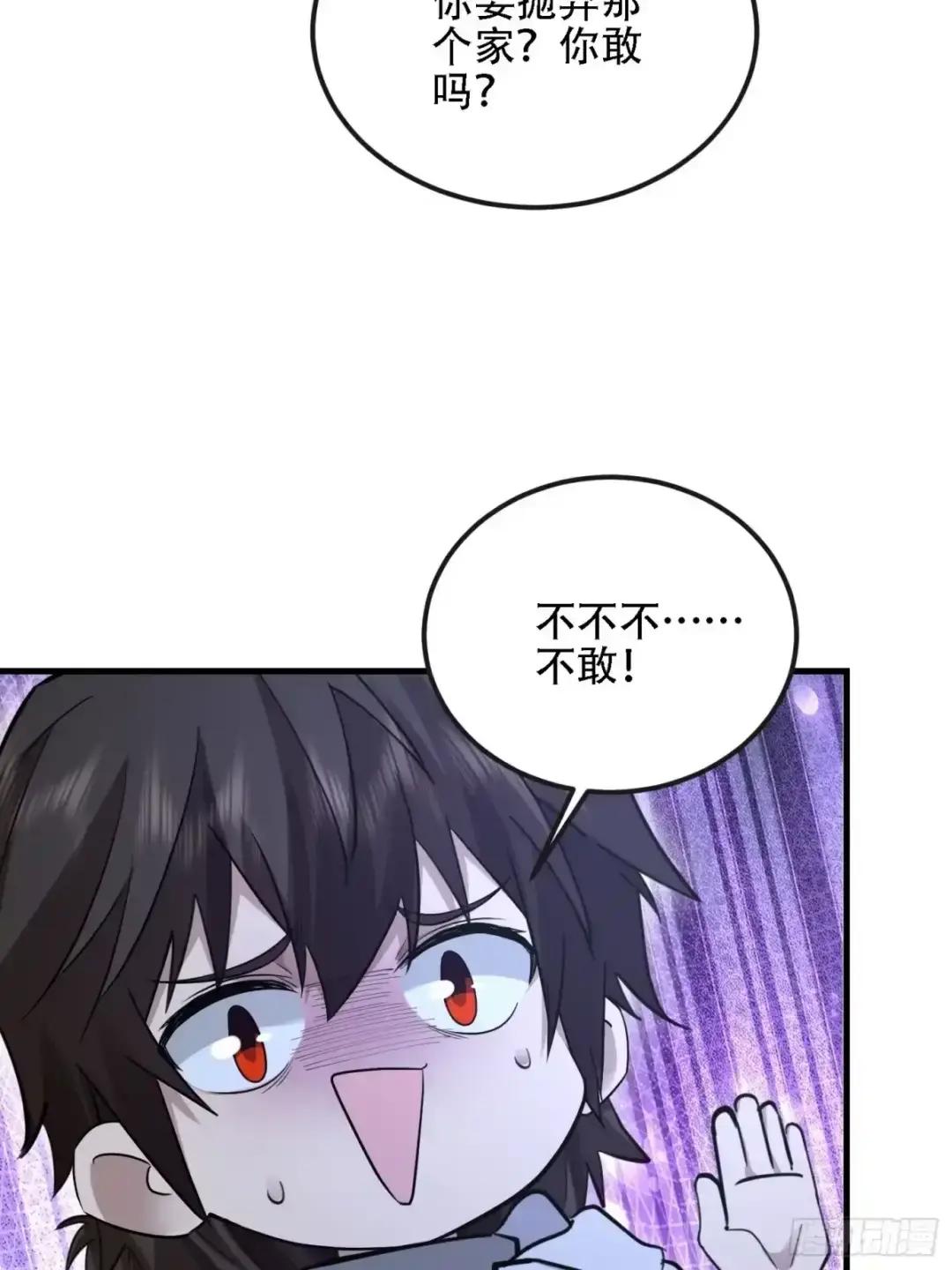 604 密钥之门 第68页