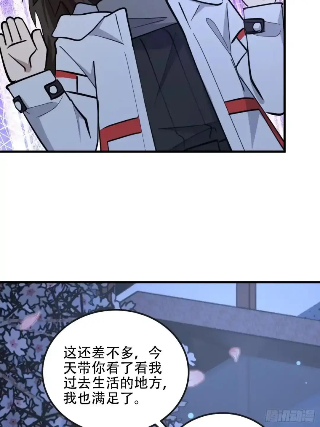 604 密钥之门 第69页