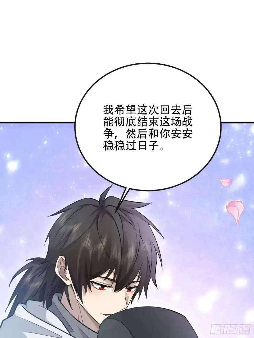 604 密钥之门 第73页
