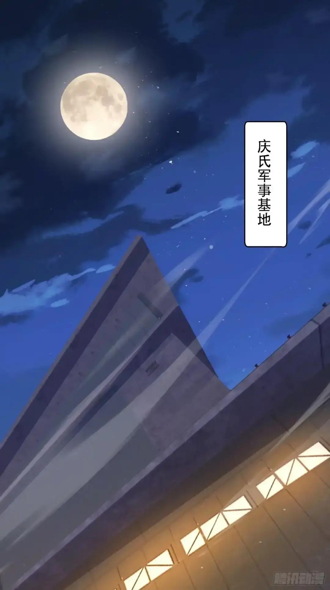604 密钥之门 第77页