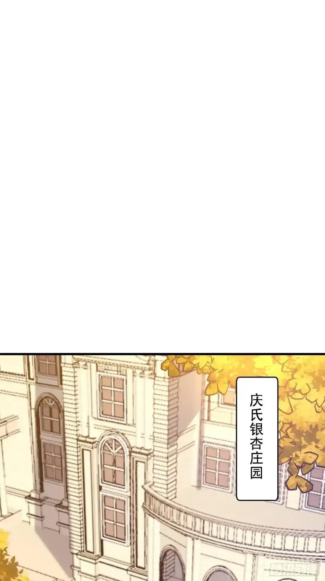604 密钥之门 第92页