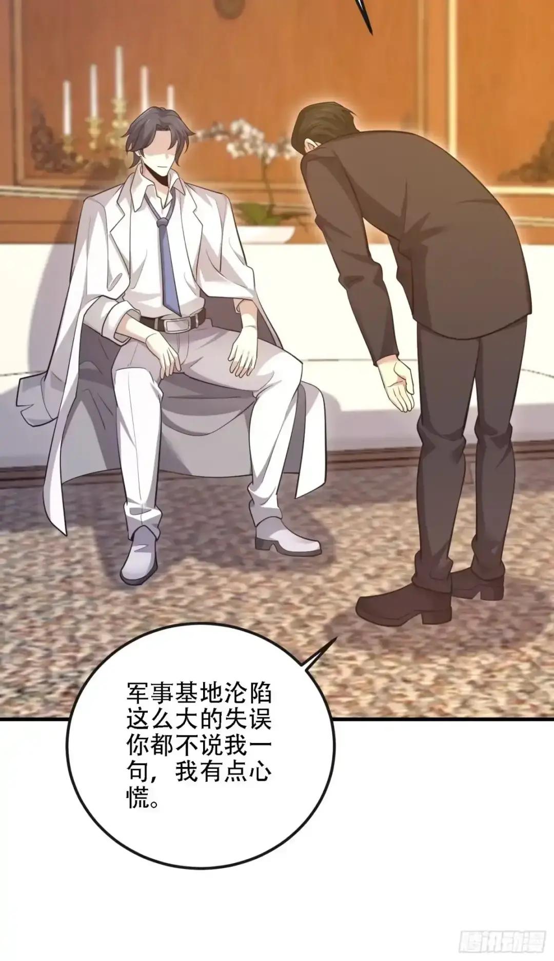 604 密钥之门 第94页