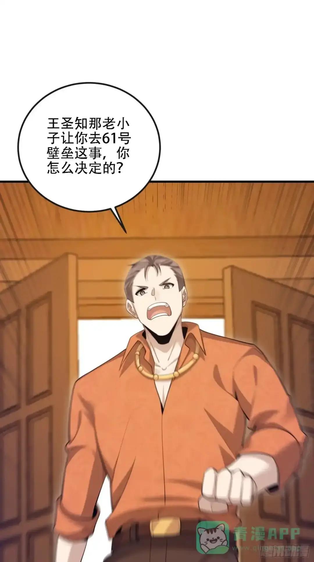 604 密钥之门 第96页