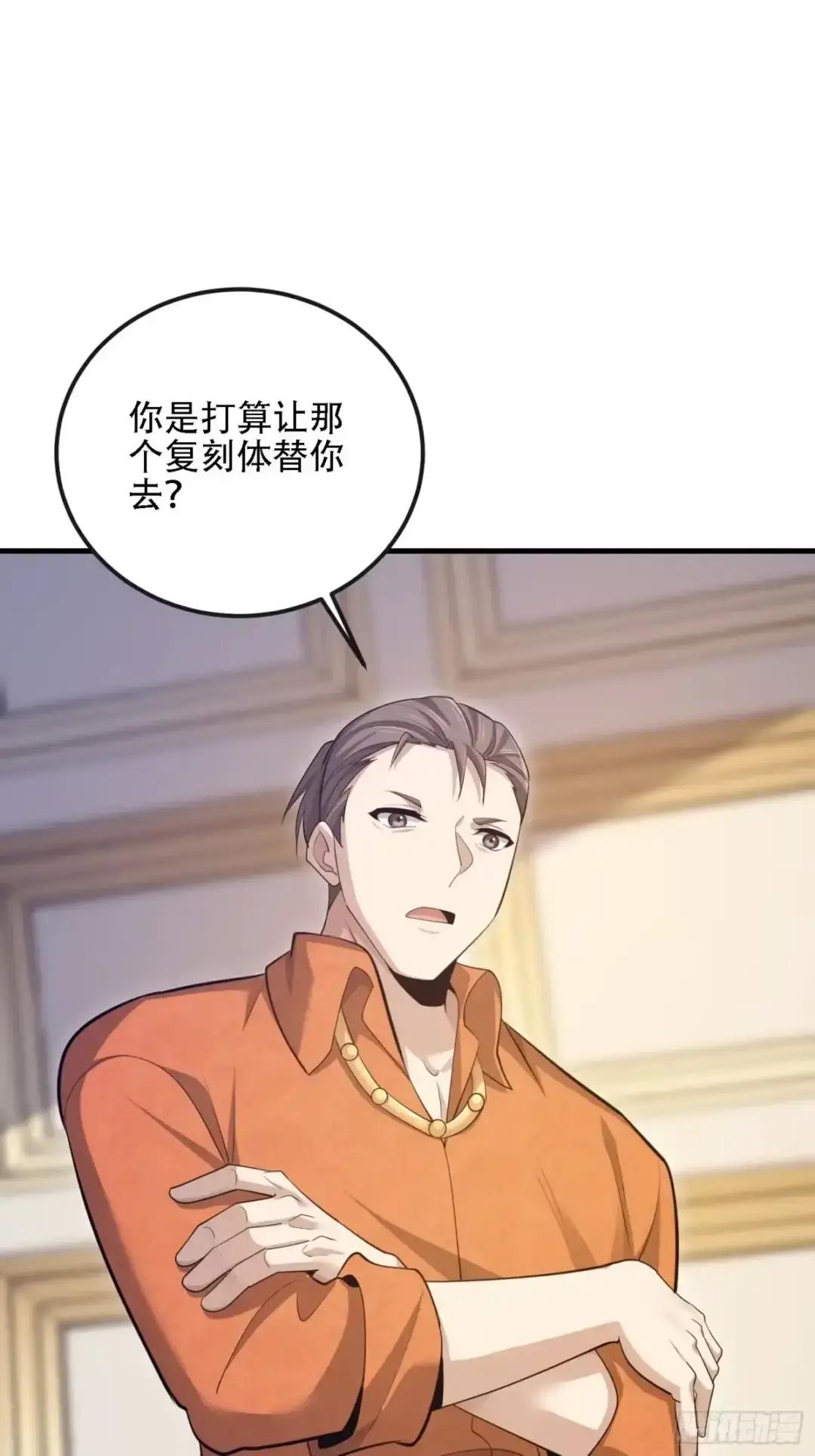604 密钥之门 第100页