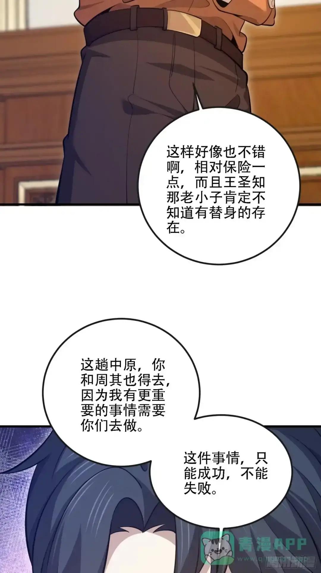 604 密钥之门 第101页