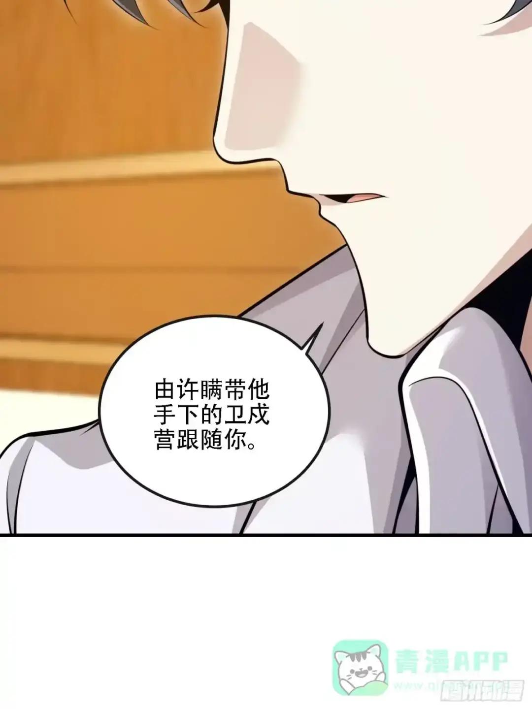 604 密钥之门 第106页