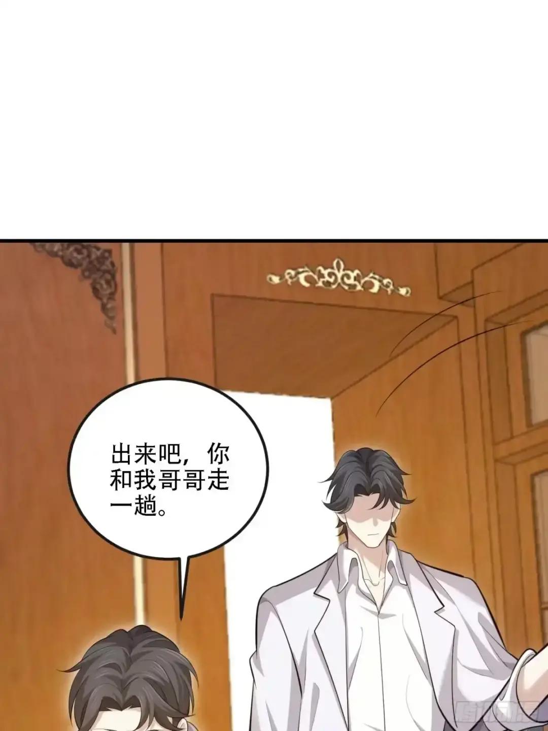 604 密钥之门 第107页