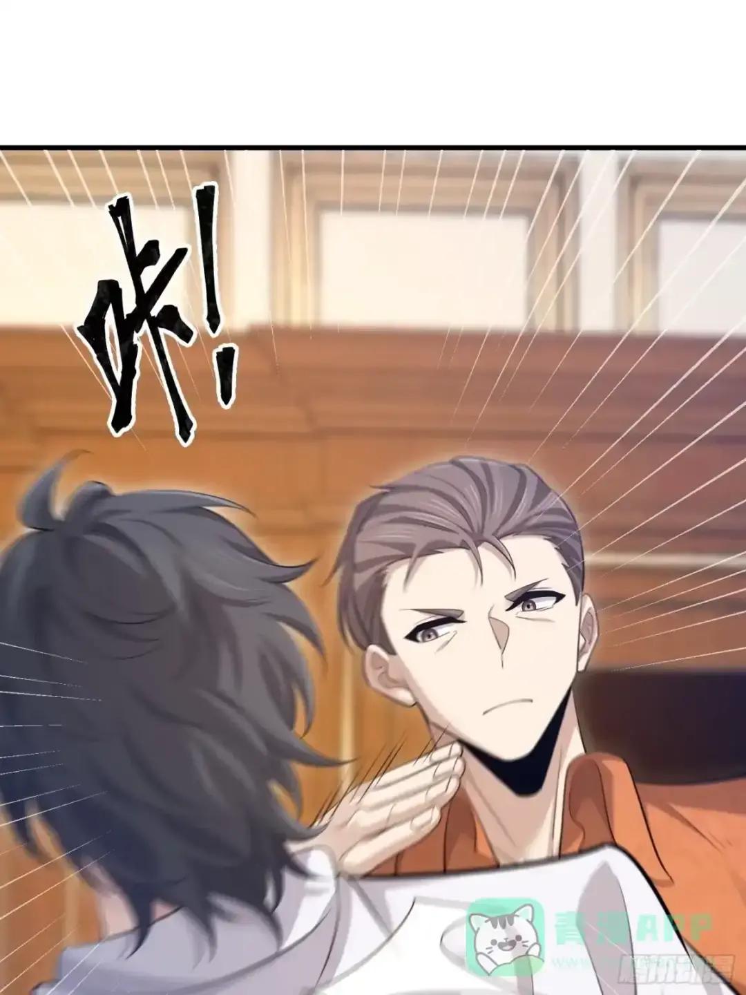 604 密钥之门 第111页
