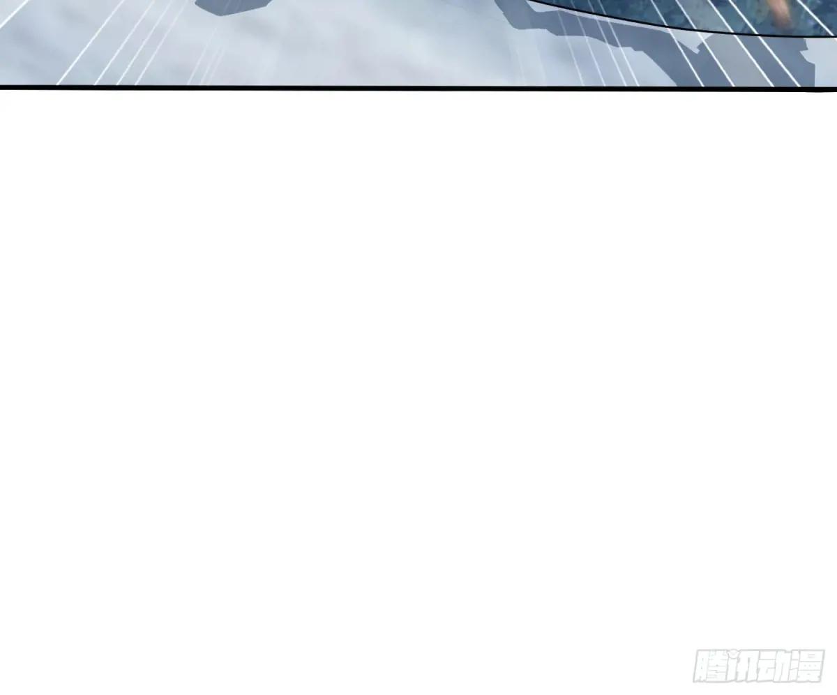 383 火种来袭 第47页