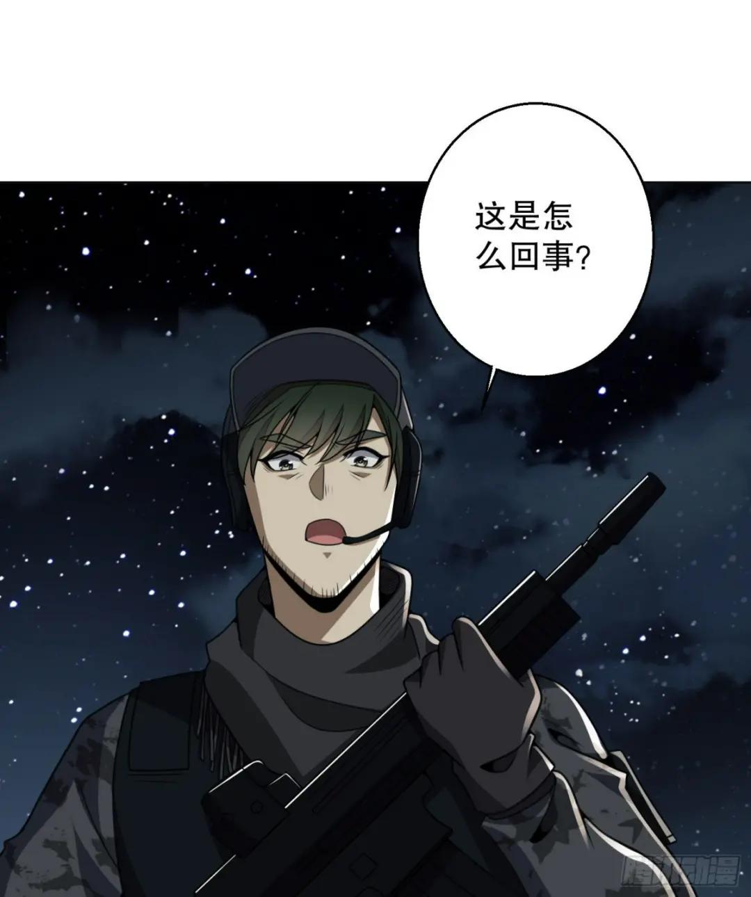 143 扑克之威 第46页