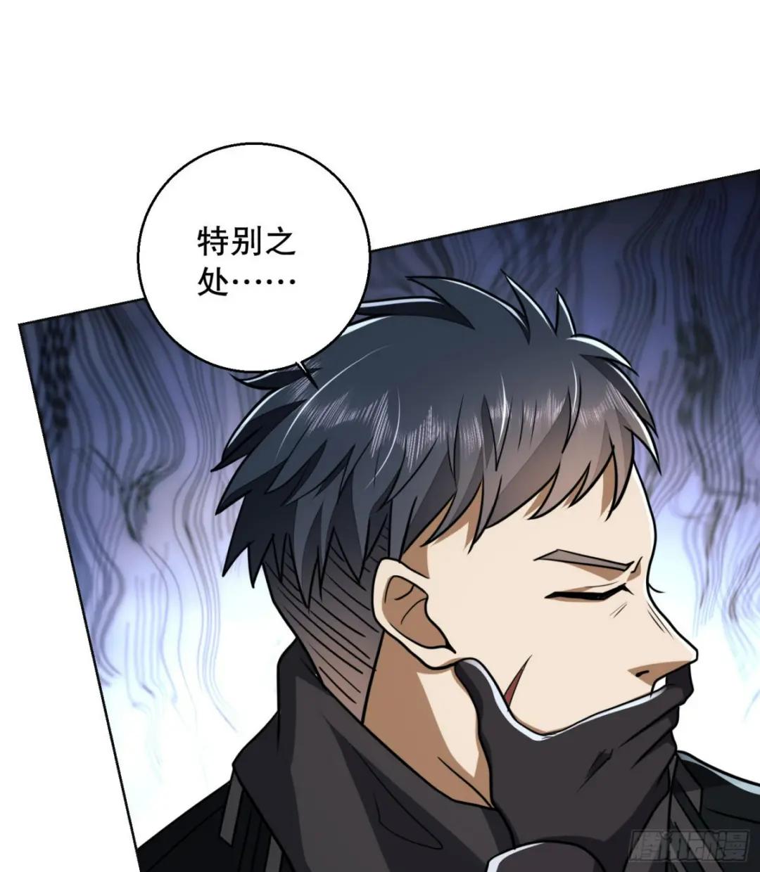 143 扑克之威 第63页