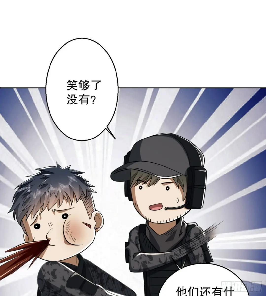 143 扑克之威 第69页