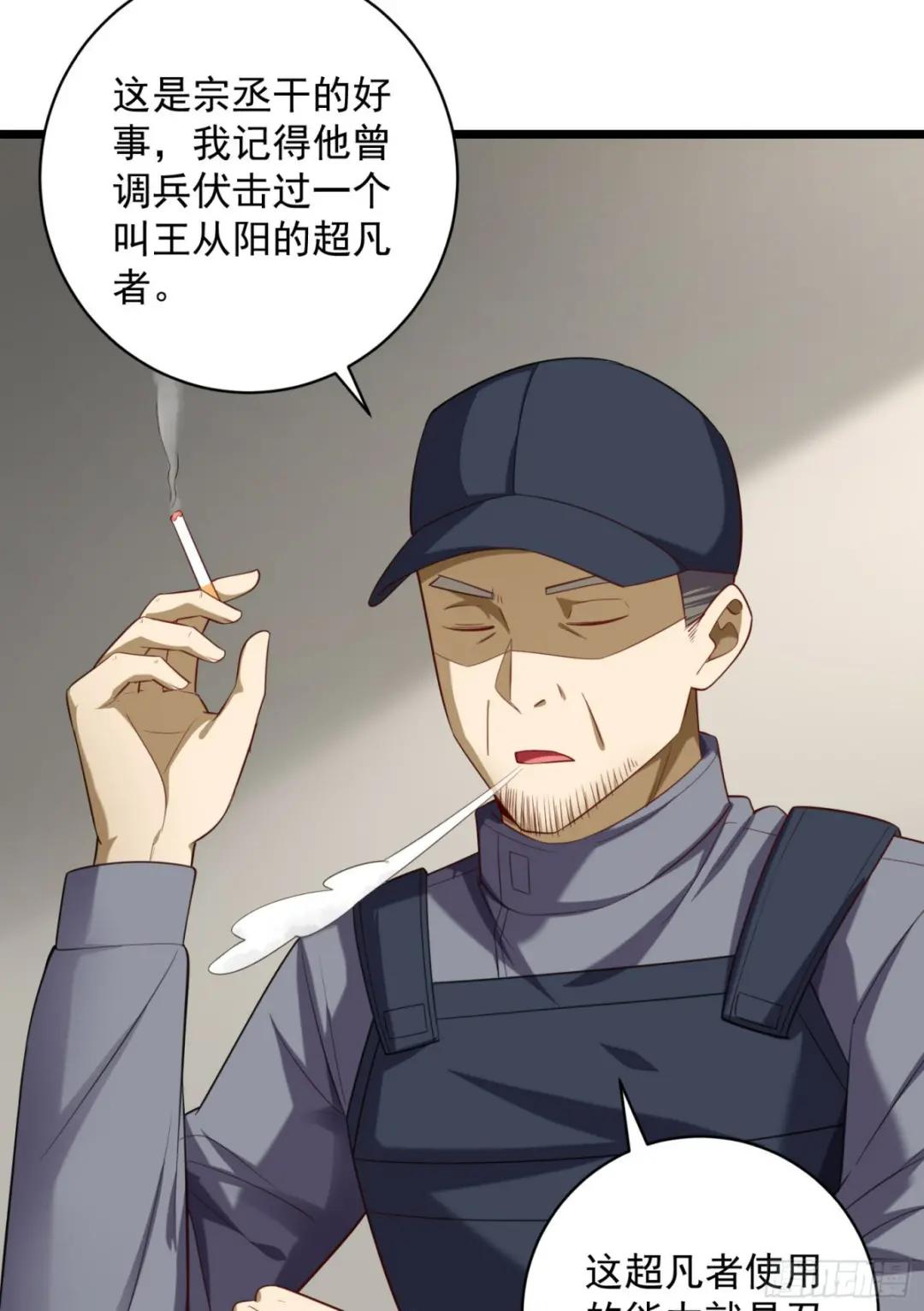 226 朝着星云奖章出发！ 第5页