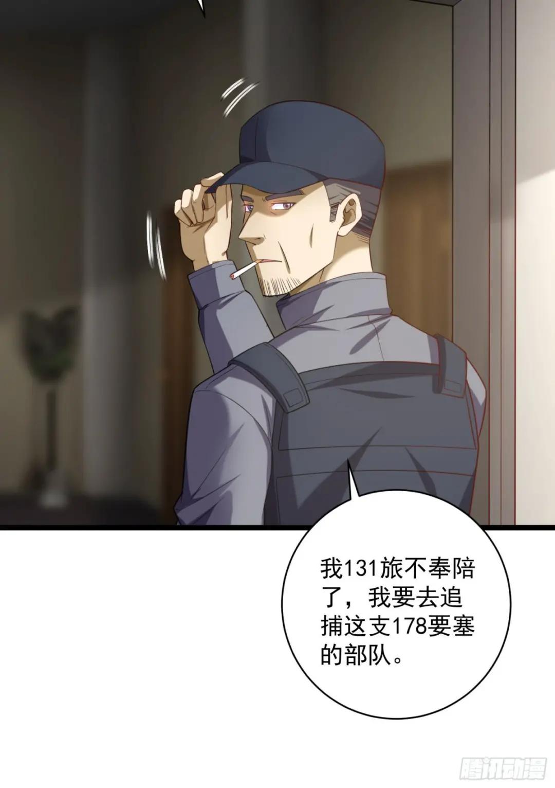 226 朝着星云奖章出发！ 第10页