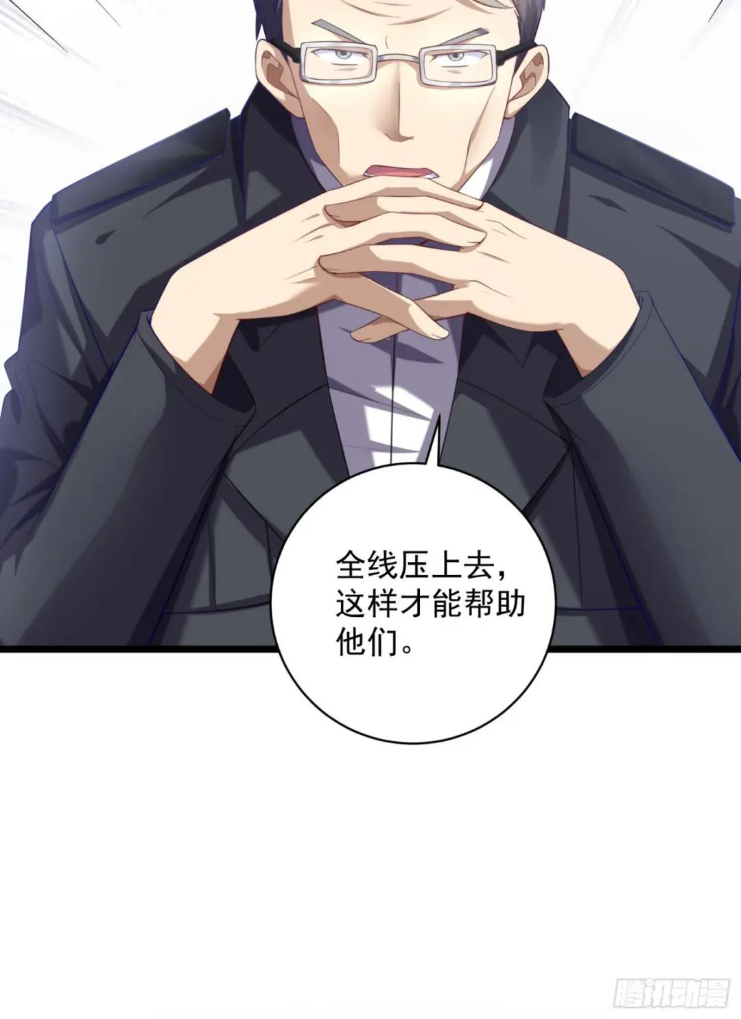 226 朝着星云奖章出发！ 第25页