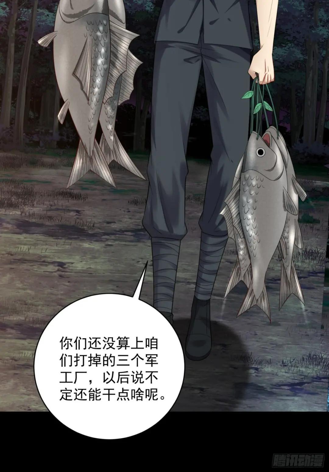 226 朝着星云奖章出发！ 第42页