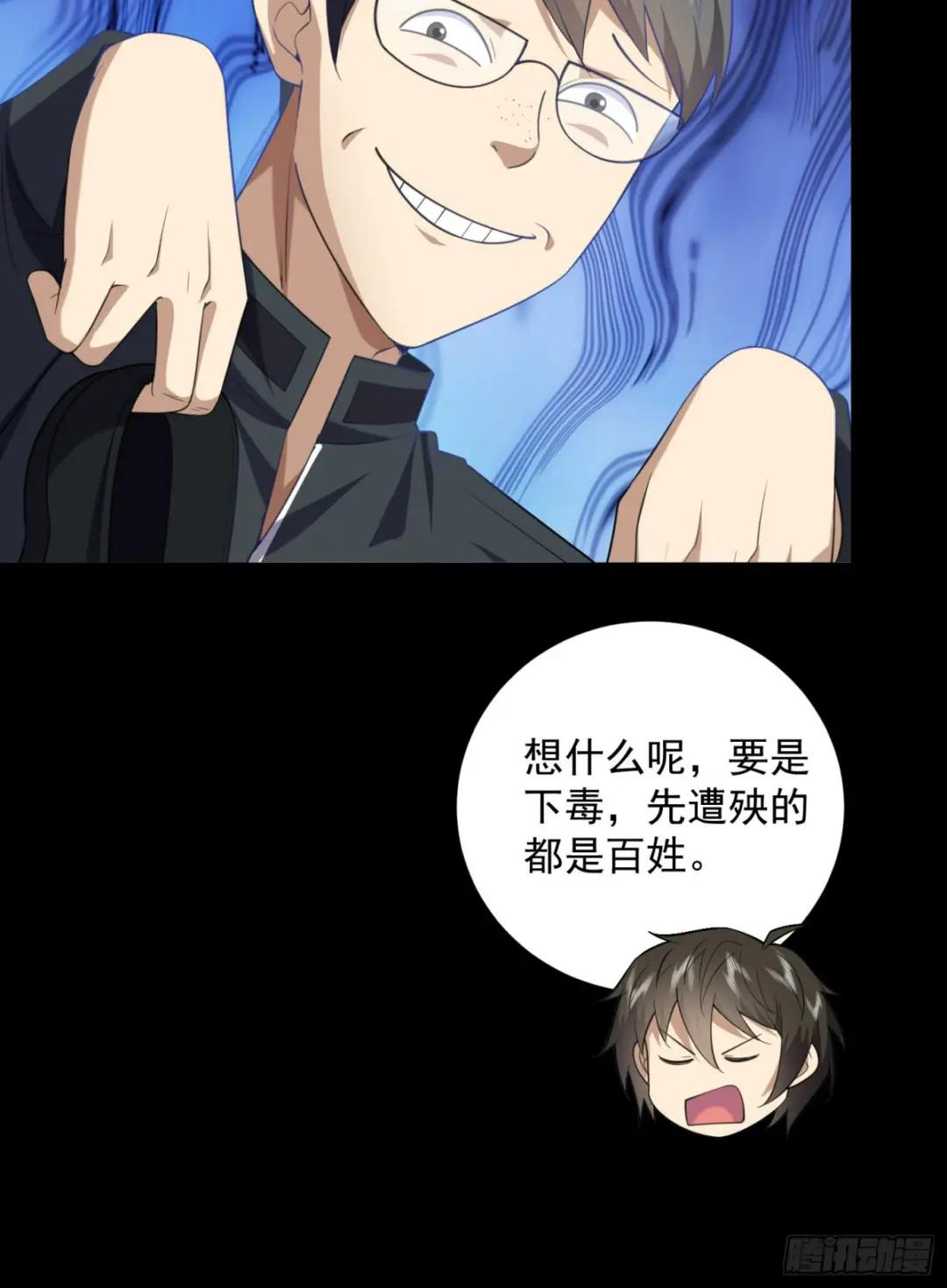 226 朝着星云奖章出发！ 第46页