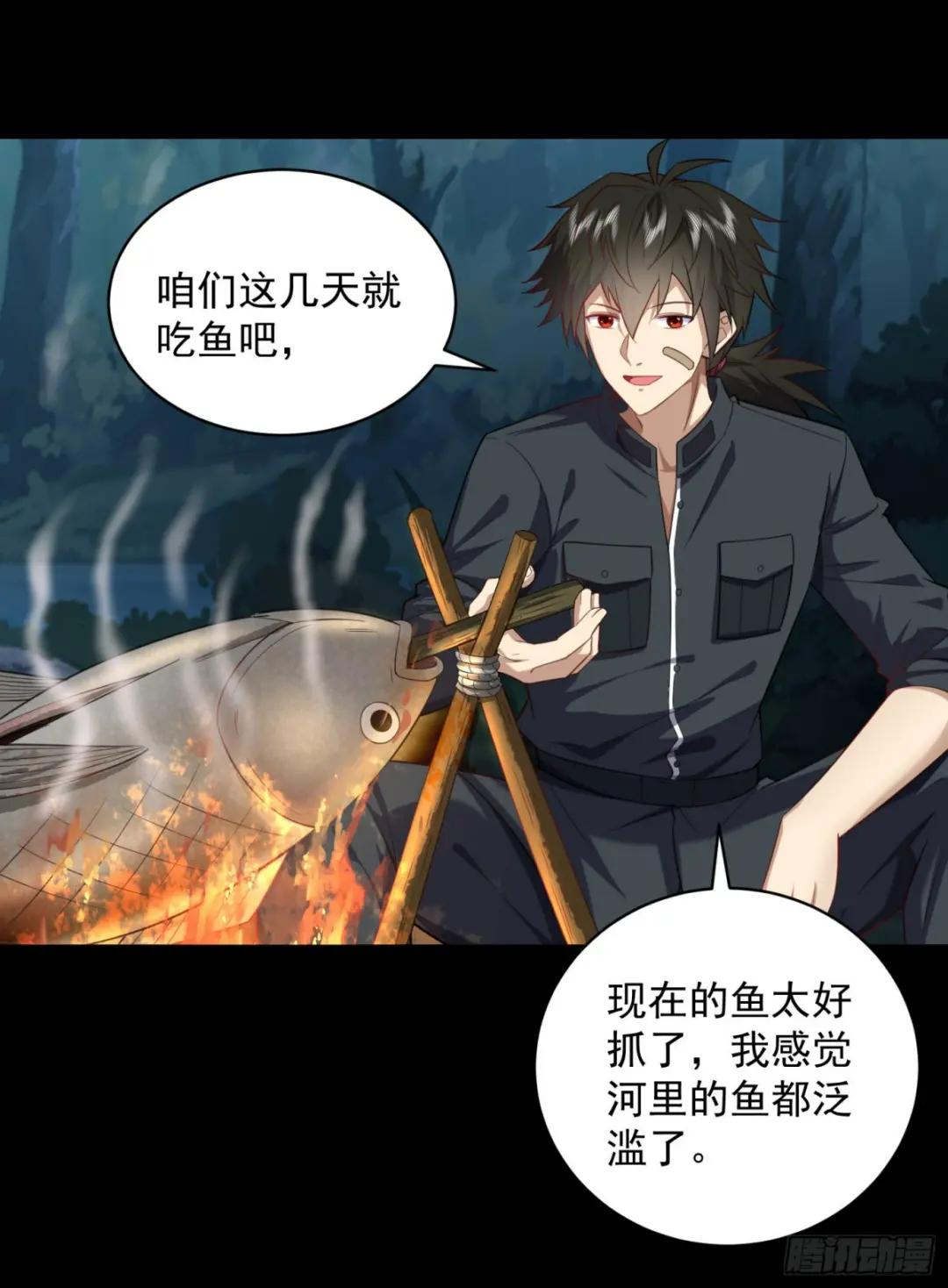 226 朝着星云奖章出发！ 第47页