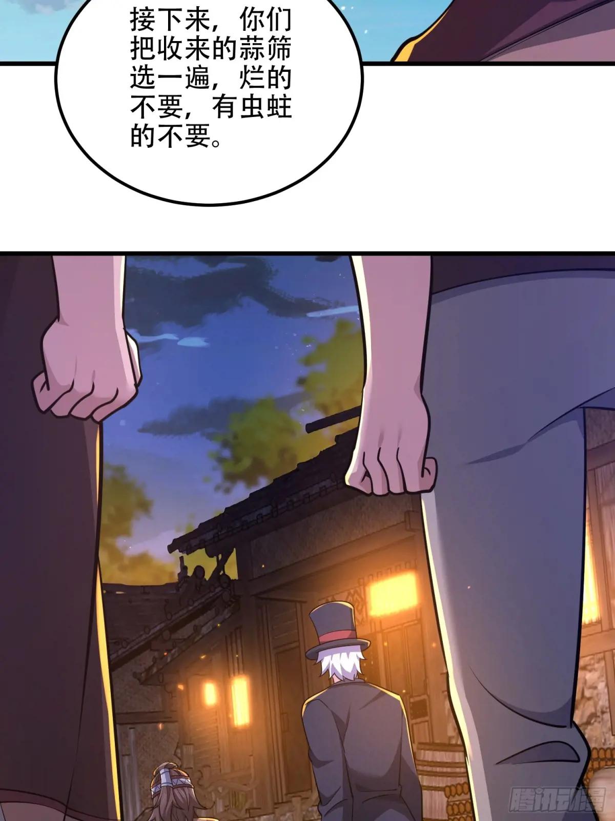 572 一心一意 第15页