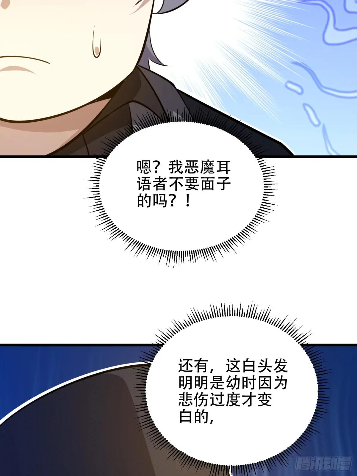 572 一心一意 第30页
