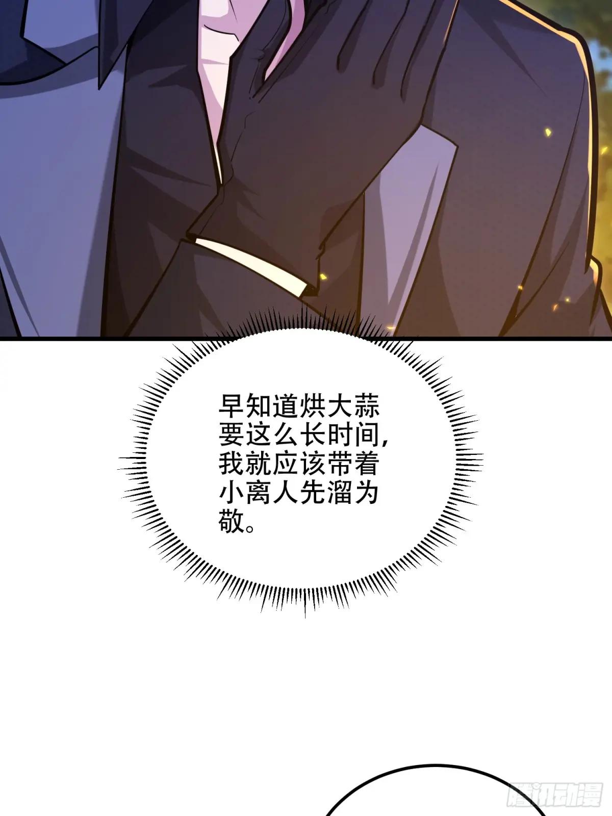 572 一心一意 第67页