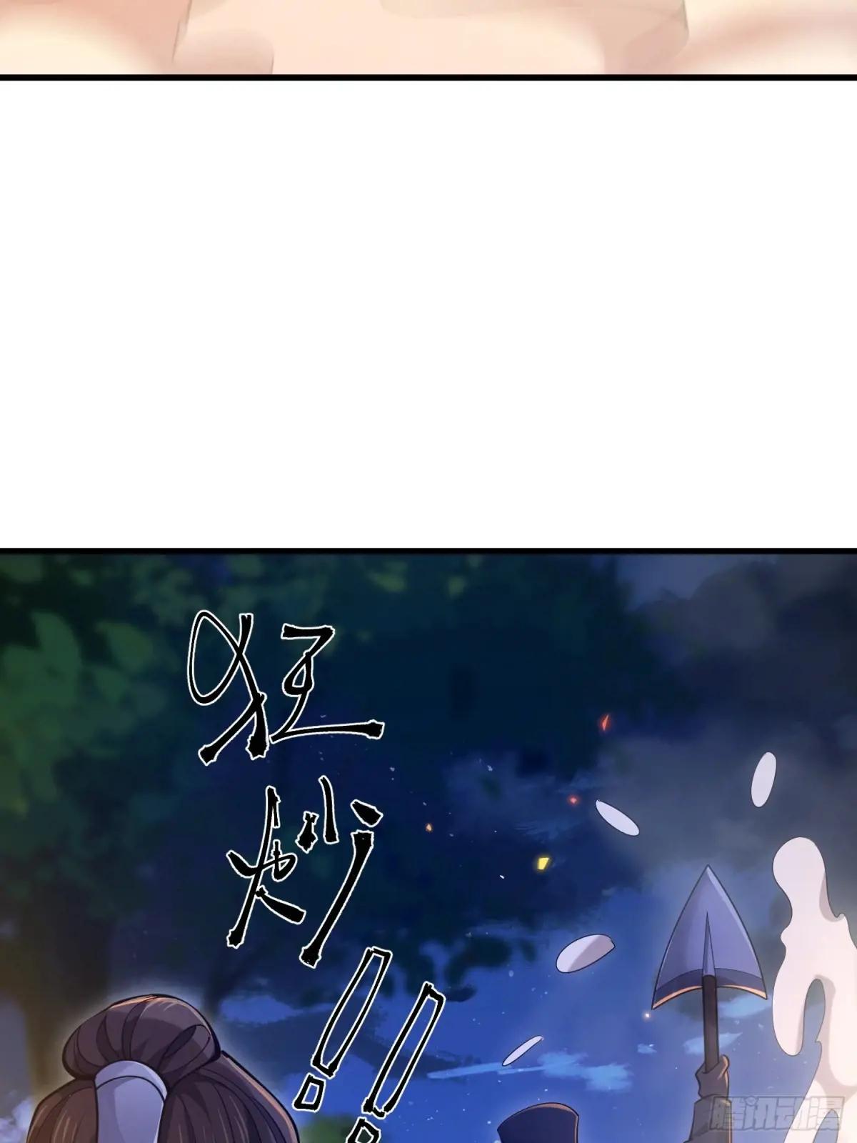 572 一心一意 第75页