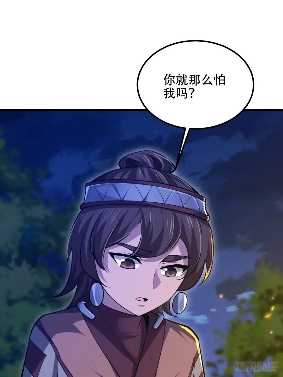 572 一心一意 第77页