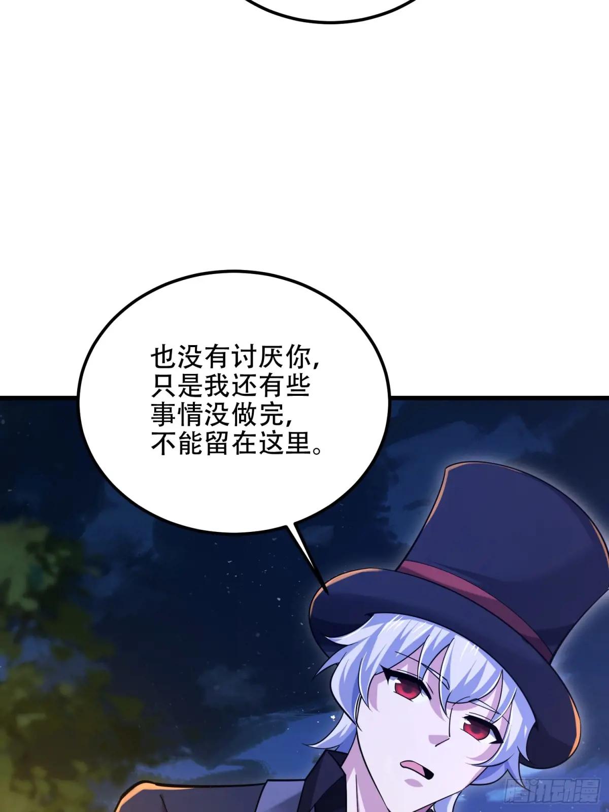 572 一心一意 第93页