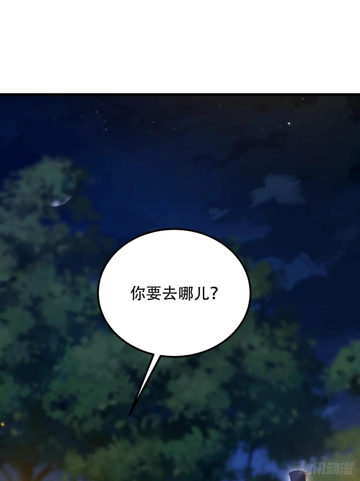 572 一心一意 第95页