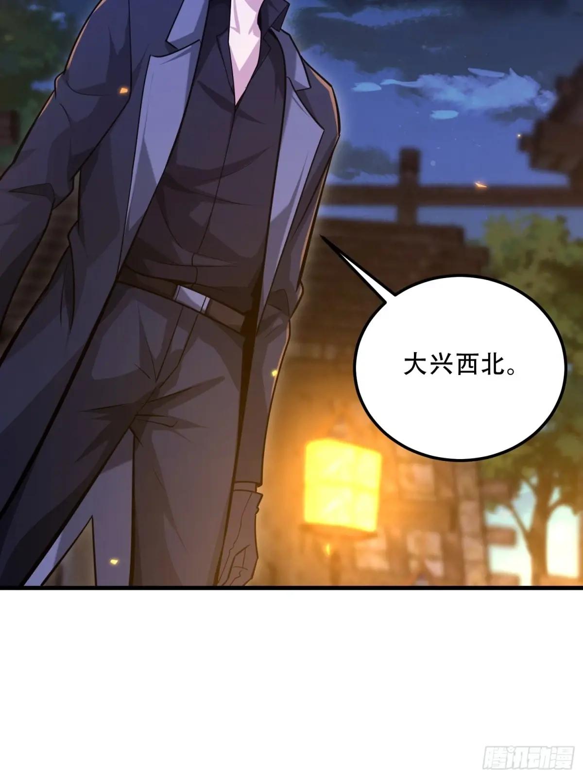 572 一心一意 第98页
