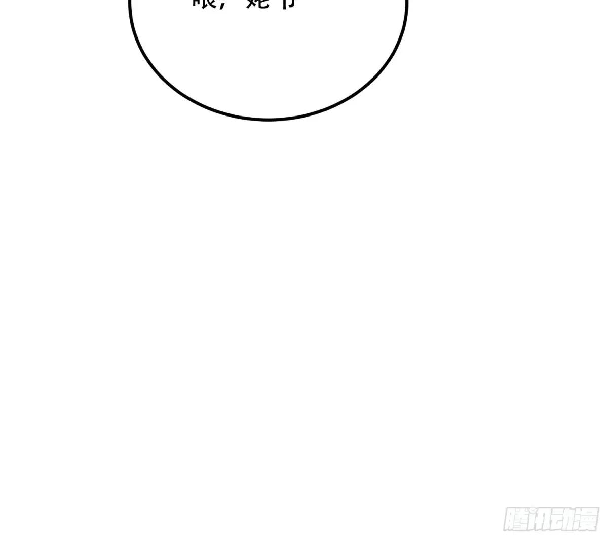 572 一心一意 第123页