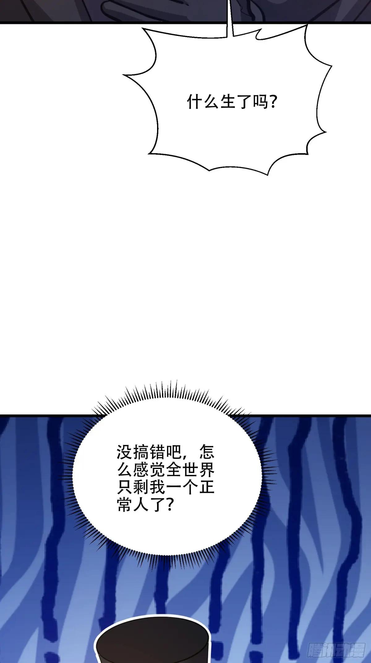 572 一心一意 第125页