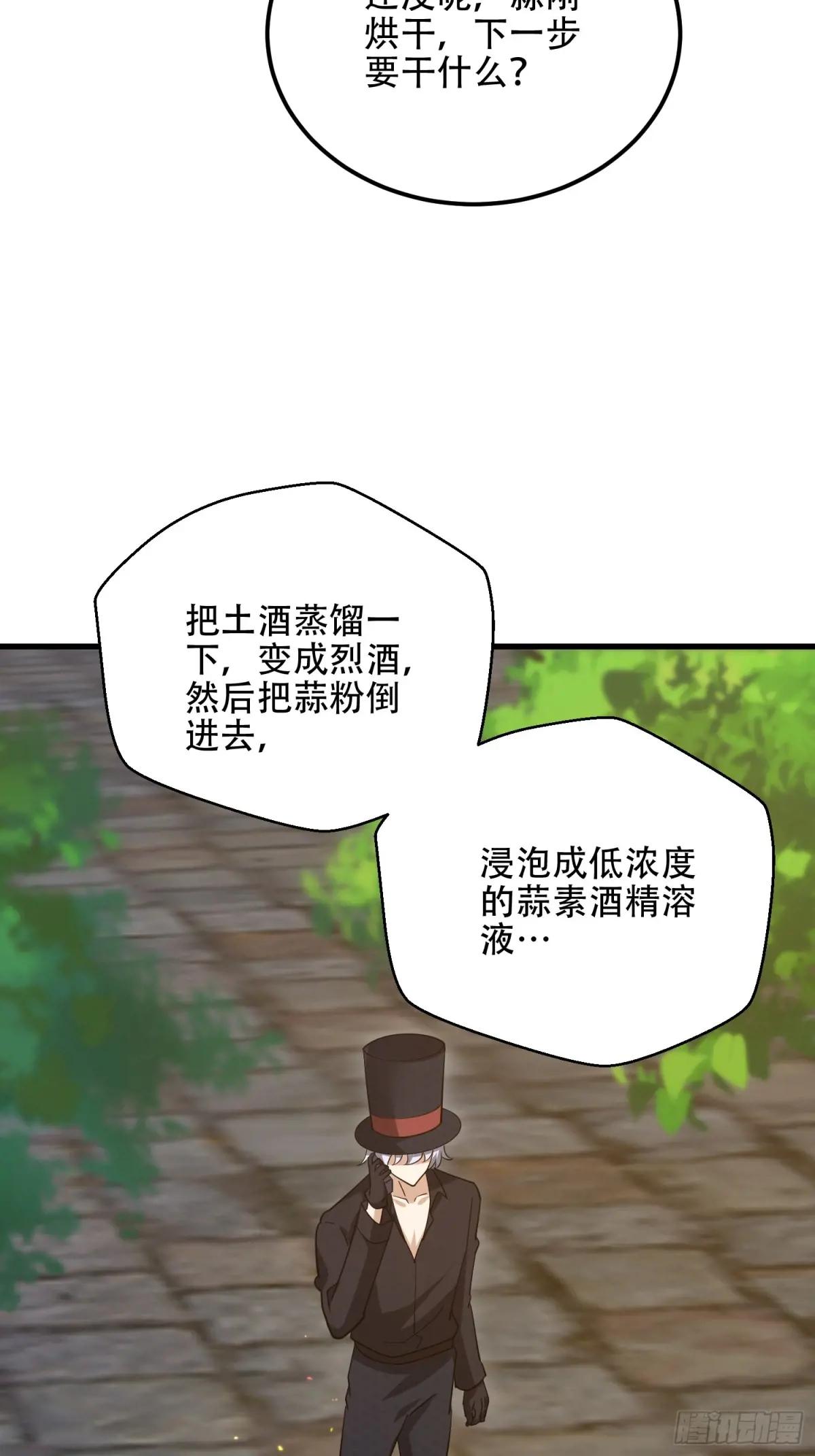 572 一心一意 第128页